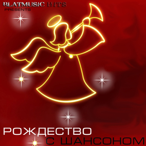 Когда Москва ложится спать