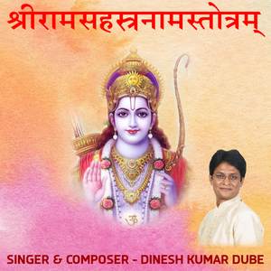 Shree Ram Sahasranaam Stotram