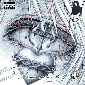 Sueñ0, maquine0 y fantose0