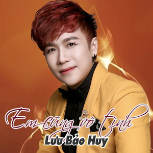 Không Phải Là Anh (#1)