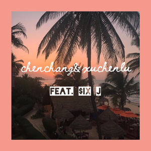 如果没有如果remix