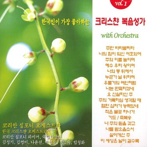 우물가의 여인처럼