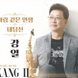 우리 아버지 (MR)