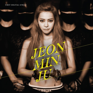 비별 (Good Bye Rain)