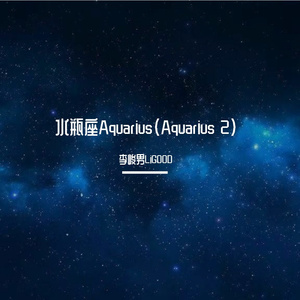 醒来以后（Prod.Red Killer）