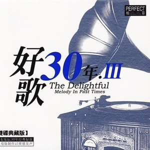 伤心是一种说不出的痛