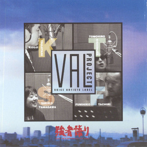 ブラディ・ナイト～今宵一夜のトマトゲーム～