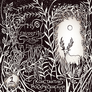 The Tortured Soul Was Covered With a Gloom…