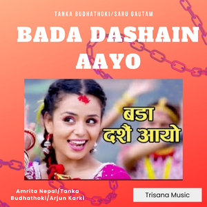 Bada Dashain Aayo