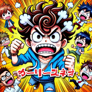 カーリースネオ