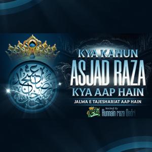 Kya Kahun Asjad Raza Kya Aap Hein (Tehniyat Huzoor Qaid E Millat Mufti Asjad Raza Khan)