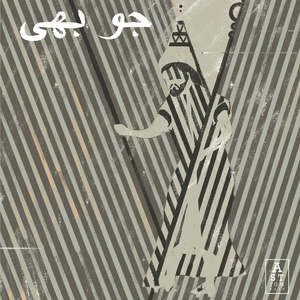 Lahore State of Mind (Al Dobson Jr. Remix)