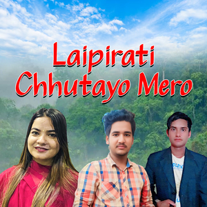 Laipirati Chhutayo Mero