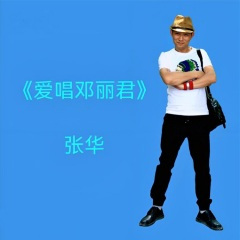 告诉你告诉我