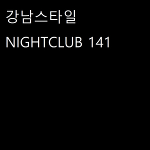 NIGHITCLUB 148