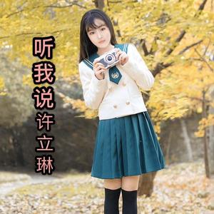 听我说（翻自 李昕融）