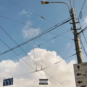 Usual (Remix)