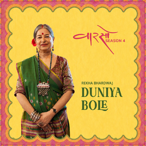 Duniya Bole (Vaarso Season 4)