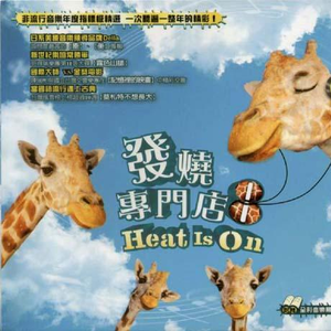 Mozart: Symphony No.40 in G minor, K. 550