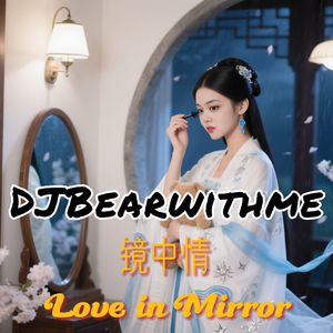 镜中情 Love in Mirror
