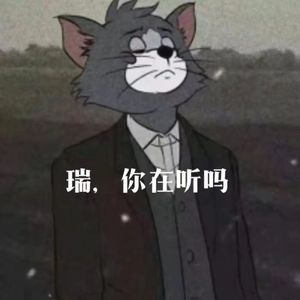 遇·别（PROD BY MEGA）