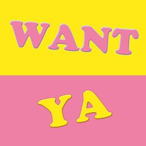 想要你 (Prod by. 71&NASTRAY)