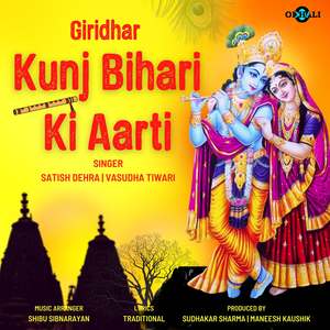 Giridhar Kunj Bihari Ki Aarti