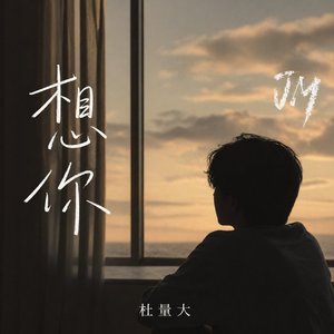 亲爱的大力士小姐