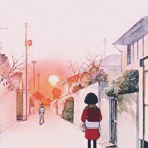 我说大叔