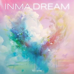 In Ma Dream