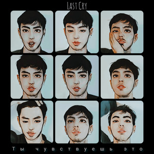 Блаженство