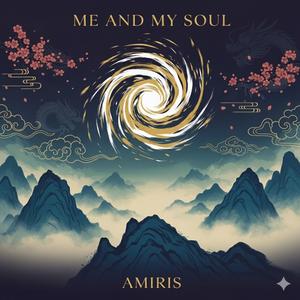 我和我的灵魂 (Me and My Soul)