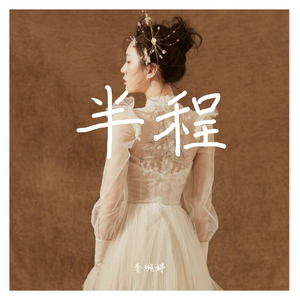 一场狂风，一场暴雨