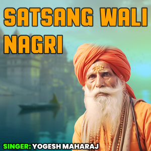 Satsang Wali Nagri
