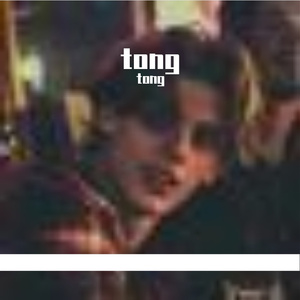 燃尽一切换胜利之光