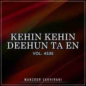 Toon Aen Kon Preen Kehro Pyar Kayo Aa