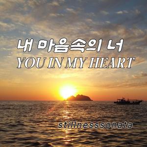 사라진 온도의 끝에서 - At the end of the disappeared temperature