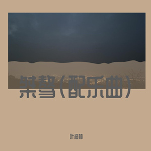 清晨的第一缕阳光