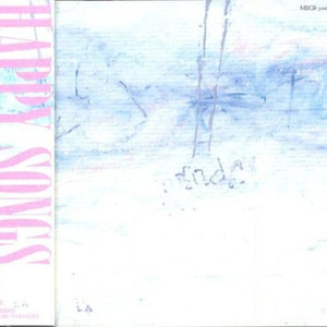 ダイナマイトが150屯