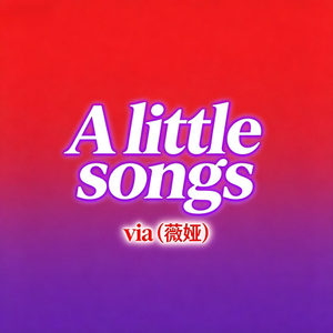 A little songs