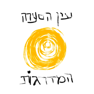 עין הסערה