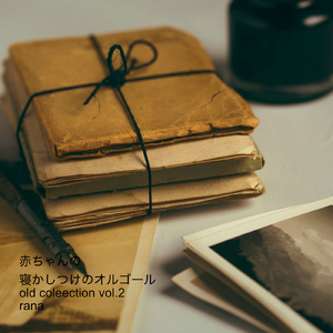 作曲楽しいタイム (オールドバージョン)