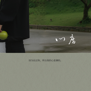 心房