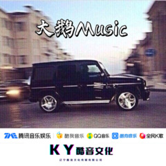 抖音热曲Komoyo (改版)