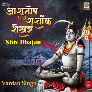 Ashutosh Shashank Shekhar