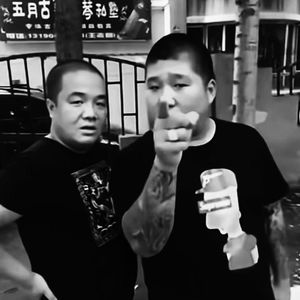 “玉洁”李文 x 迪诺哥 x New Glo Type Beat