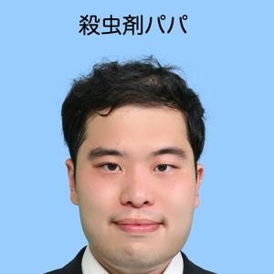 西川口虫