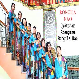 Ranga Matir Pother Bankey