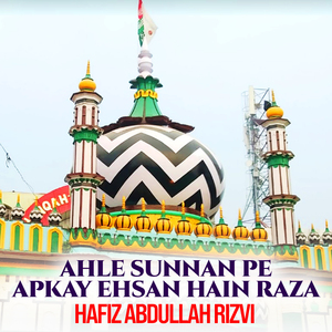 Ahle Sunnan Pe Apkay Ehsan Hain Raza