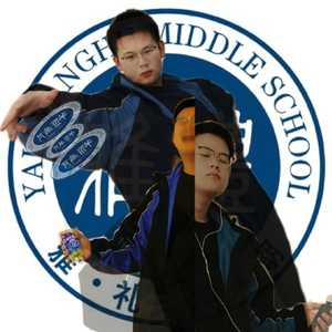 湖南大雅礼中学劲爆校歌